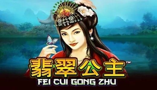 Fei Cui Gong Zhu Fei Cui Gong Zhu