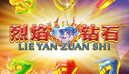 Lie Yan Zuan Shi Lie Yan Zuan Shi