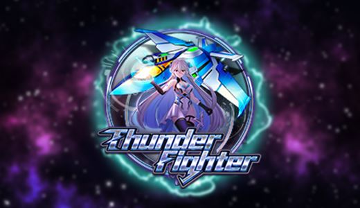 Thunder Fighter Thunder Fighter